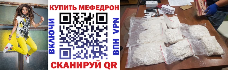 Купить наркоту Партизанск ЭКСТАЗИ  Мефедрон  КОКАИН  Альфа ПВП 