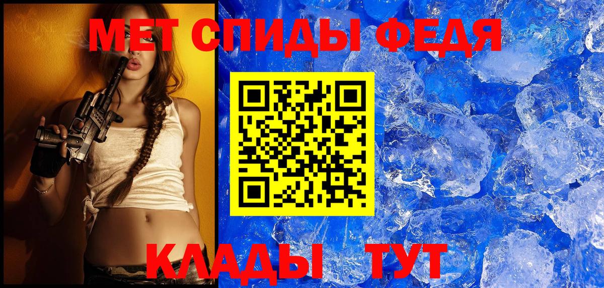 Партизанск  Amphetamine VHQ  Amphetamine  Вход с VPN 