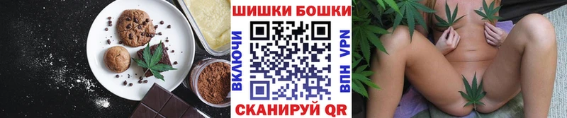 Canna-Cookies марихуана  Партизанск 
