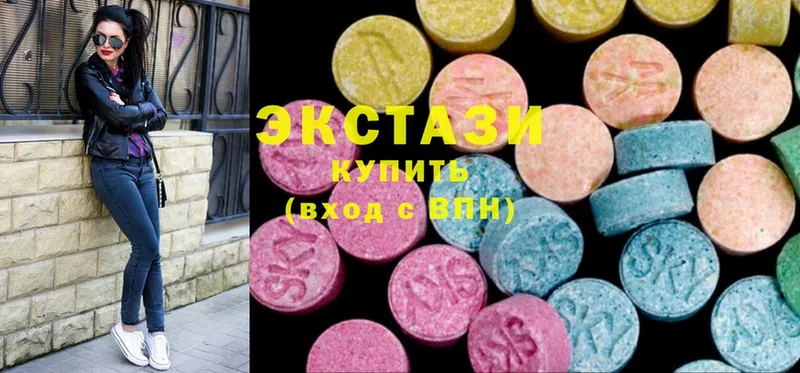 Экстази 300 mg  Партизанск 