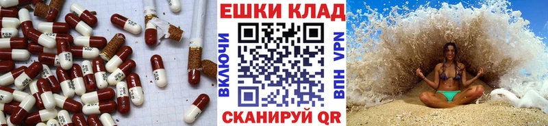даркнет сайт  Партизанск  Экстази 300 mg 