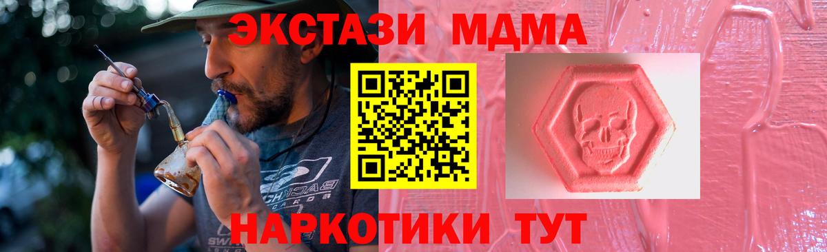 Партизанск  Ecstasy 280мг  Вход с VPN  Ecstasy louis Vuitton 