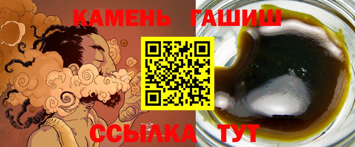 ГАШ гарик  ГАШ VHQ  Вход с VPN  Партизанск 