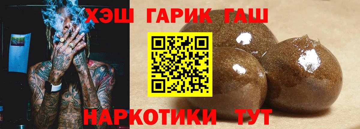 ГАШ Ice-O-Lator Партизанск