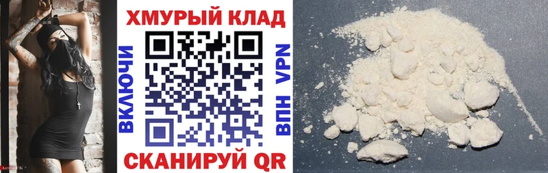 ГЕРОИН VHQ  Партизанск 