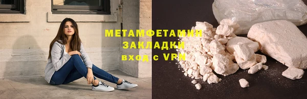 скорость mdpv Медвежьегорск