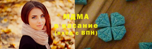 кристаллы Аксай
