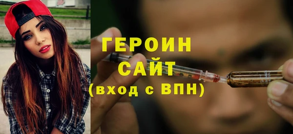 не бодяженный Медногорск