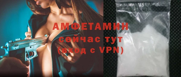 скорость mdpv Медвежьегорск