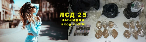 марки nbome Алапаевск