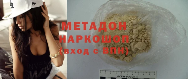 скорость mdpv Медвежьегорск
