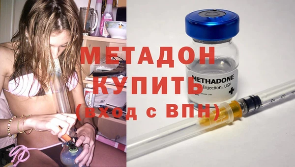 марки lsd Бердск
