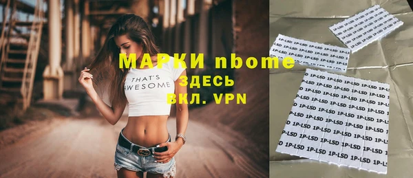 кристаллы Аксай