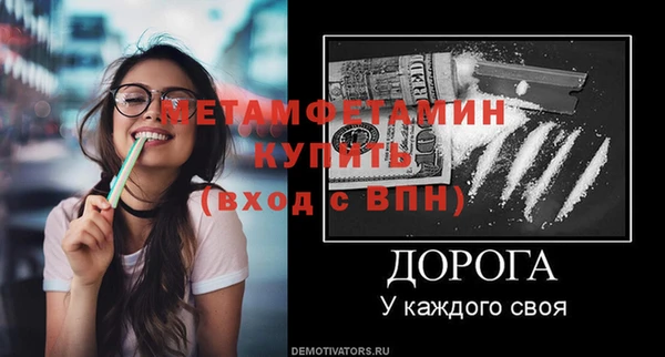 скорость mdpv Медвежьегорск