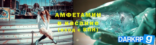 кристаллы Аксай