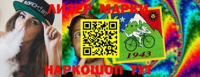 каннабис Бугуруслан