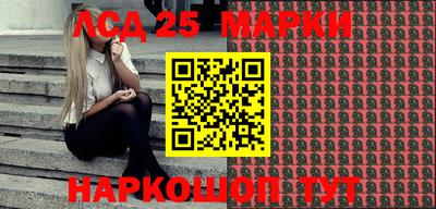 гидра Бузулук