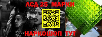 гидра Бузулук