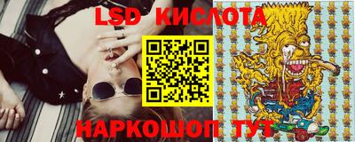 гидра Бузулук