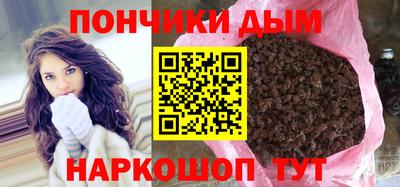 альфа пвп Будённовск