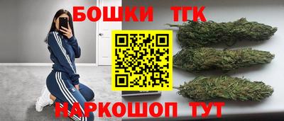 гидра Бузулук