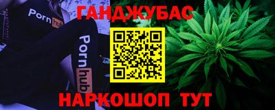 гидра Бузулук