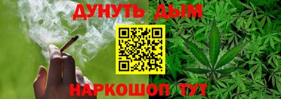 гидра Бузулук