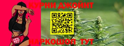 каннабис Бугуруслан