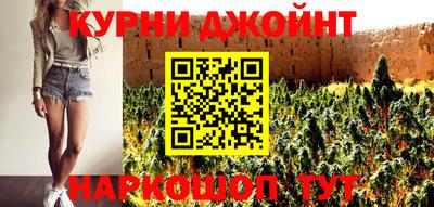 гидра Бузулук