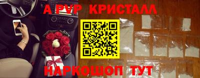 гидра Бузулук