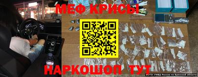 гидра Бузулук