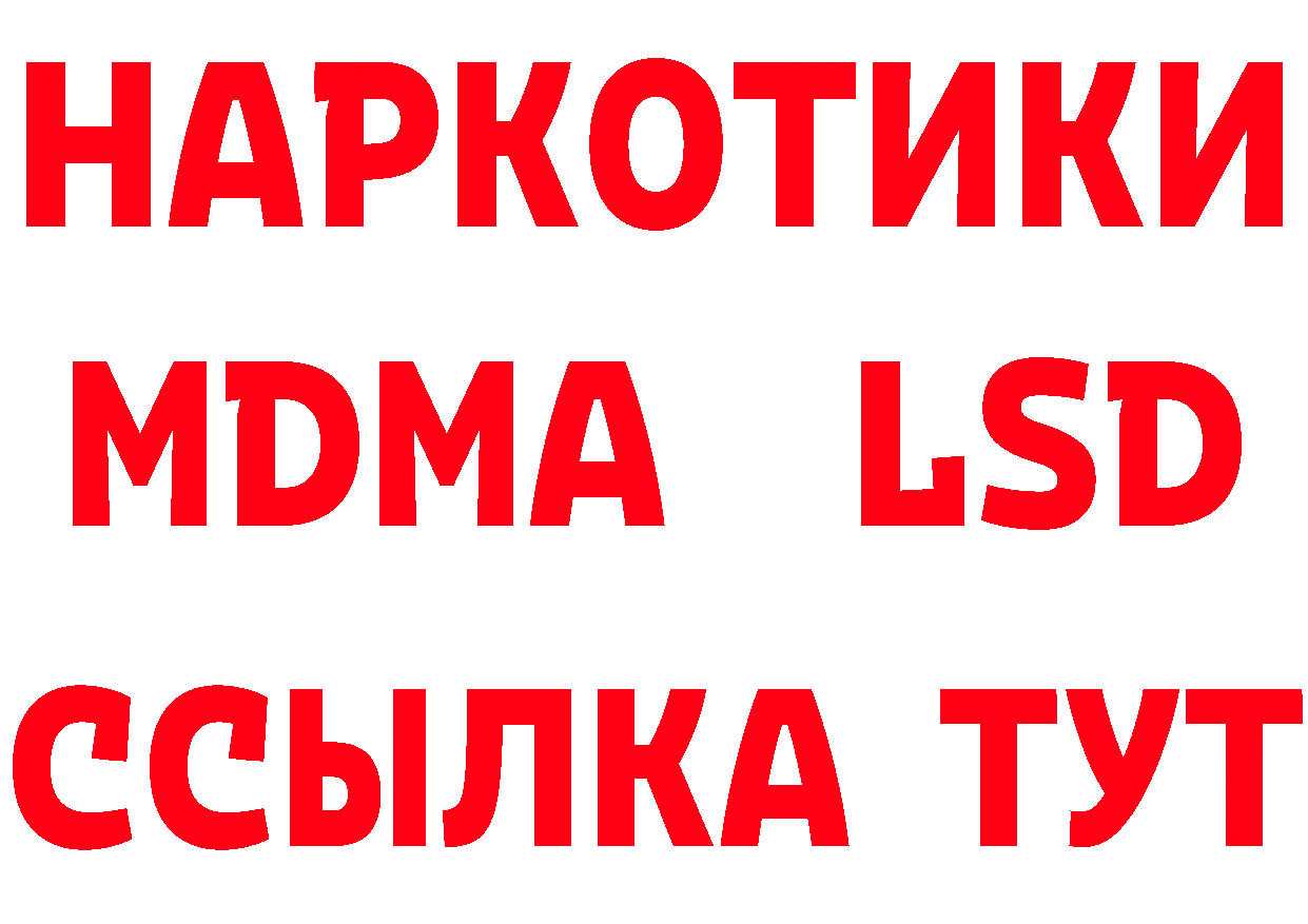 Героин хмурый как зайти площадка кракен Партизанск