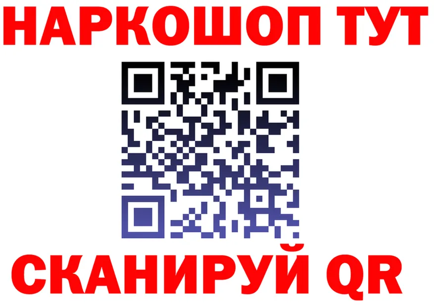 А ПВП Соль ТОР площадка гидра Партизанск