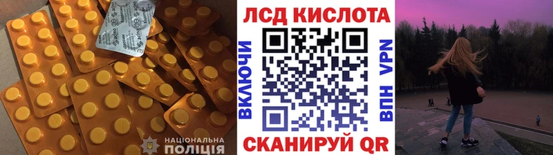 ЛСД экстази ecstasy  кракен рабочий сайт  Партизанск  сколько стоит 