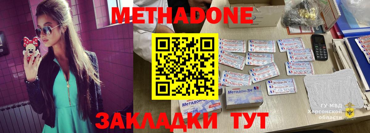 Хмурый  МЕФ  Кокаин  Канабис  АМФ  Партизанск  Cocaine  Вход с VPN  Мефедрон  Гарик 
