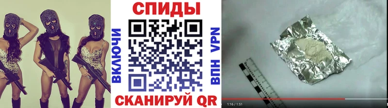 Метамфетамин витя где продают Партизанск