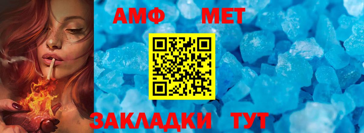Канабис  Партизанск  КОКАИН  МЕФ кристаллы  Вход с VPN  ГАШ  Экстази 
