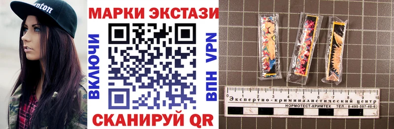 продажа наркотиков  Партизанск  Марки N-bome 1500мкг 