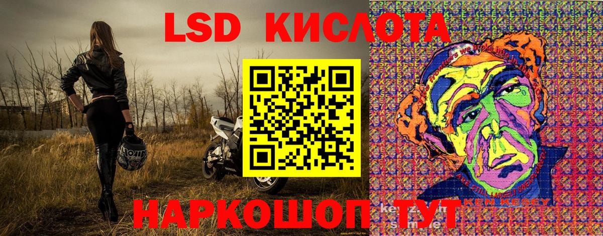 Партизанск  Марки 25I-NBOMe  Вход с VPN  Марки NBOMe 1,5мг 