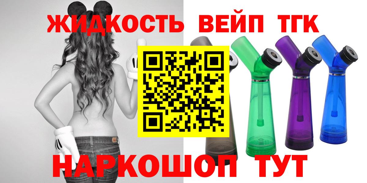 Канабис Партизанск