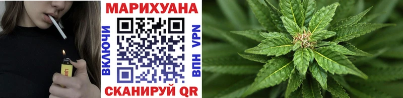 цены   Партизанск  МАРИХУАНА гибрид 